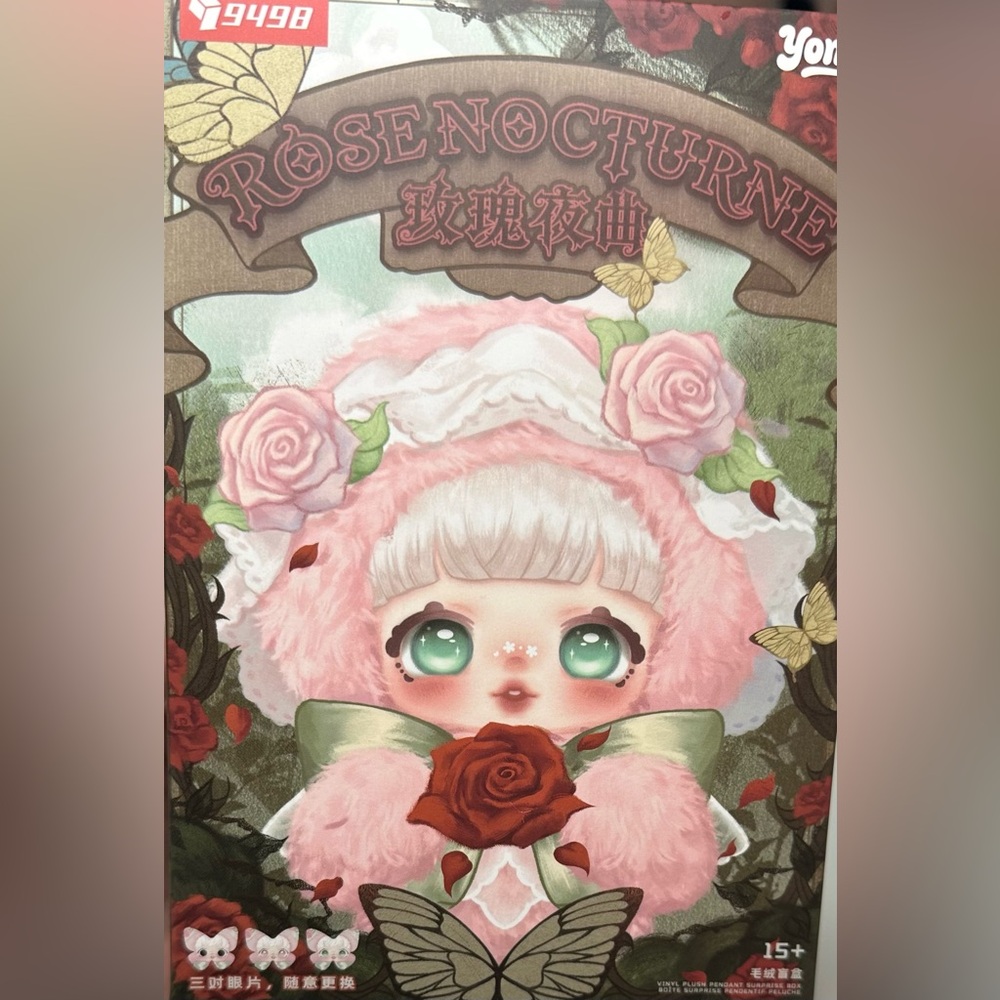 Dark Night Purple Yomi Rose Nocturne Series Small Crybaby Confirmed Bag Charm - Picture 5 of 6